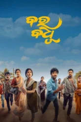 bara-badhu-2026-odia-audio-hq-hdtc-720p-480p-1080p.webp.webp.webp